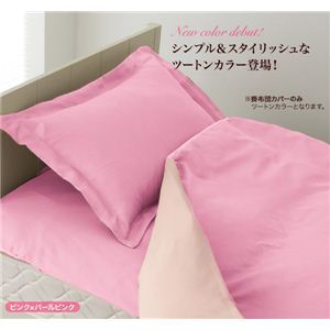 NEW東洋紡フィルハーモニー 抗菌防臭防ダニ吸汗加工ふかふか寝具 6点セット 2.jpg