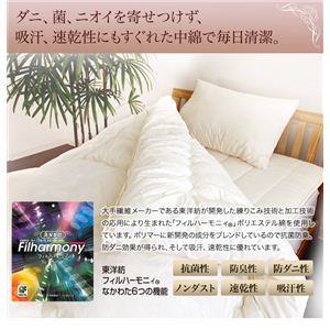 NEW東洋紡フィルハーモニー 抗菌防臭防ダニ吸汗加工ふかふか寝具 6点セット 5.jpg