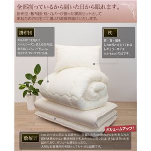 NEW東洋紡フィルハーモニー 抗菌防臭防ダニ吸汗加工ふかふか寝具 6点セット 6.jpg